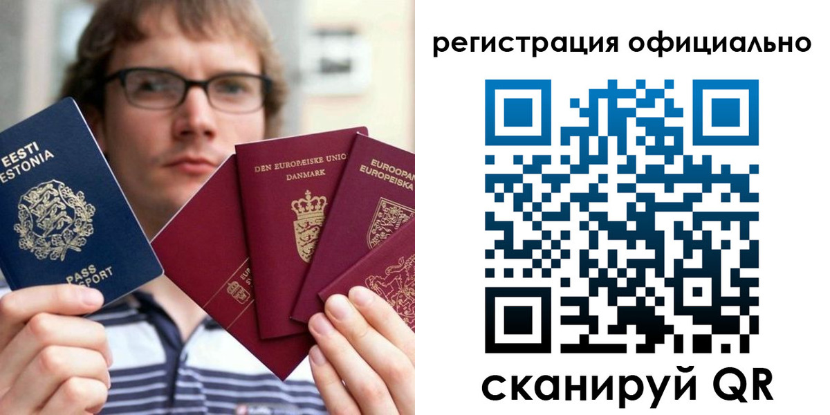 регистрация в Рязани
