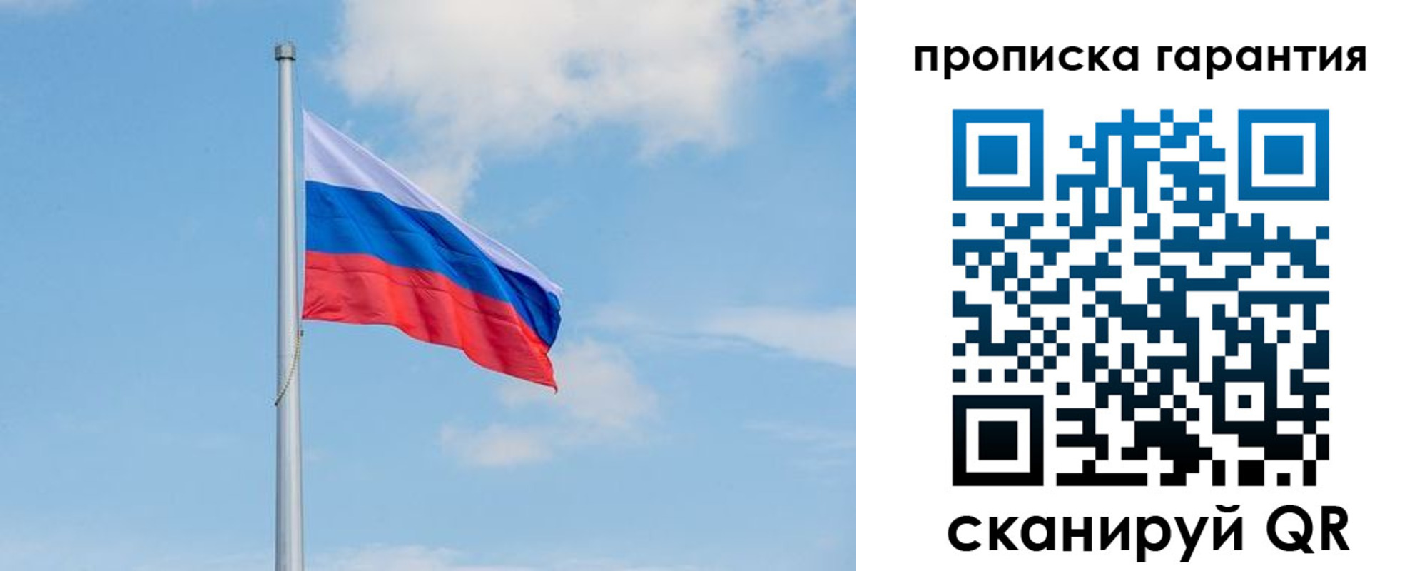 временная регистрация госуслуги в Рязани