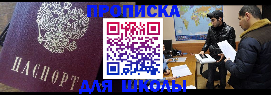 прописка гарантия в Рязани