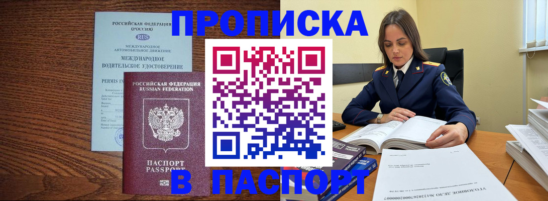 регистрация для дет. сада в Рязани