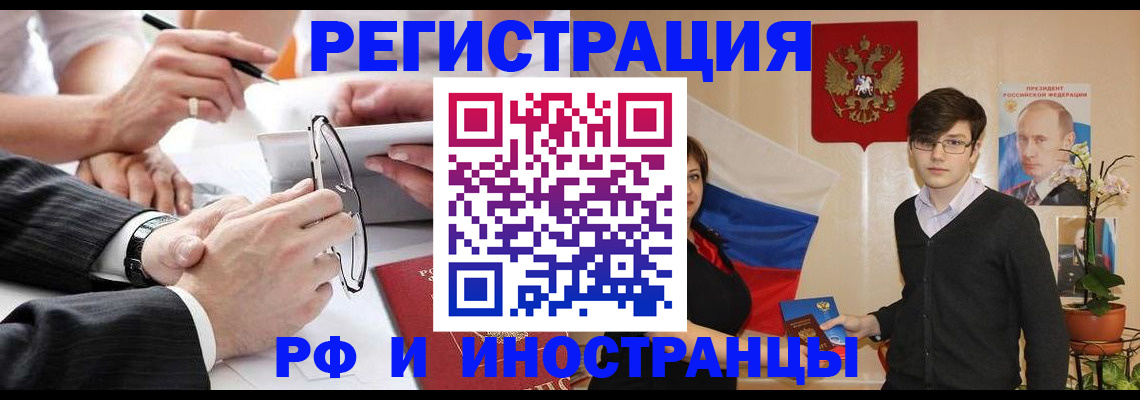 регистрация для дет. сада в Рязани